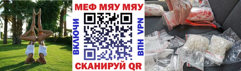Меф mephedrone как найти hydra как зайти Минеральные Воды