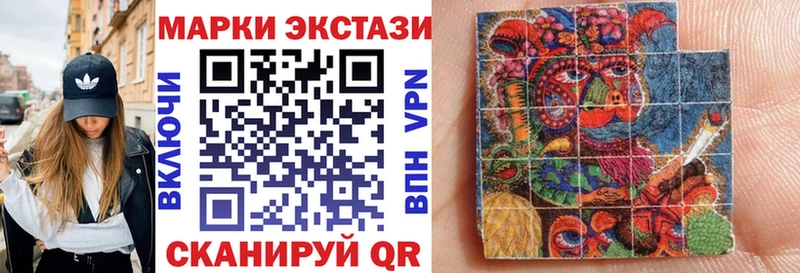 как найти закладки  Минеральные Воды  Марки NBOMe 1,5мг 