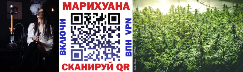 Каннабис Amnesia магазин наркотиков Минеральные Воды