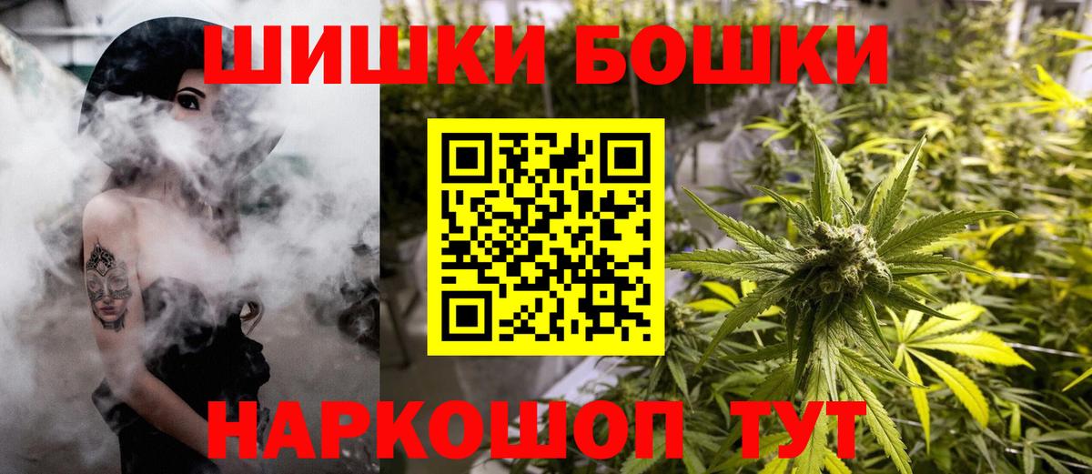 Каннабис Amnesia Минеральные Воды