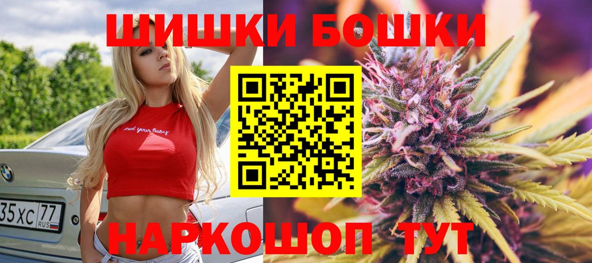Минеральные Воды  Конопля конопля  Каннабис индика  МАРИХУАНА план  Вход с VPN 